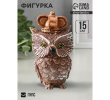 Фигурка гипс «Сова Императорская», 15×8×6 см, коричневый