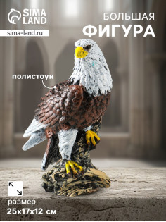 Фигура полистоун «Ястреб», 25×17×12 см