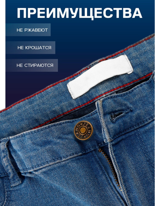 Набор джинсовых пуговиц Jeans TEIRA, 17 мм, медь, 50 шт., цвет бронзовый