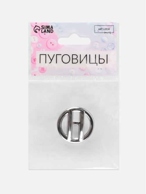 Пуговица на ножке, d=28 мм, цвет никель