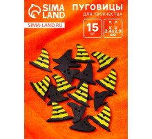 Пуговицы дерево для творчества 2 прокола «Ведьмин колпак», набор 15 шт., 2.4×2.9 см