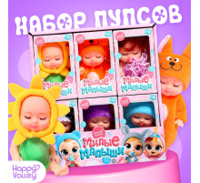 Пупсы Happy Valley «Милые малыши», набор 6 шт., 11 см