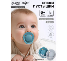 Соски-пустышки, от 6 мес., латекс, классические, в контейнере, набор из 2 шт., серый/серо-синий, M&B