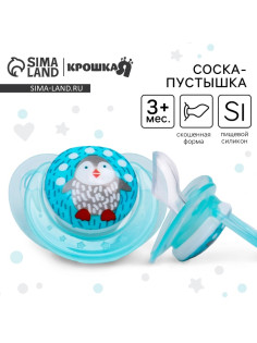 Соска-пустышка ортодонтическая, силикон, от 3 мес., «Пингвин», голубая