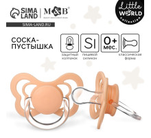 Соска - пустышка силиконовая классическая M&B, от 0 мес., с колпачком, персиковый