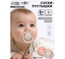Соски-пустышки, от 6 мес., латекс, классические, в контейнере, набор из 2 шт., нюд/персиковый, M&B