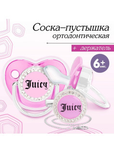 Соска - пустышка силиконовая ортодонтическая M&B JUICY, от 6 мес., с колпачком, держатель - цепочка, розовая, со стразами