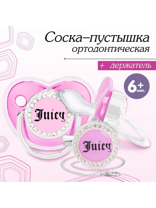 Соска - пустышка силиконовая ортодонтическая M&B JUICY, от 6 мес., с колпачком, держатель - цепочка, розовая, со стразами