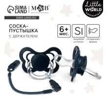 Соска - пустышка ортодонтическая M&B, силикон, от 6 мес., с держателем, синий