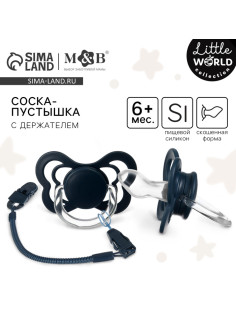 Соска - пустышка ортодонтическая M&B, силикон, от 6 мес., с держателем, синий