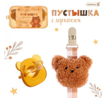 Пустышка с держателем «Мишка», набор в контейнере, коричневый