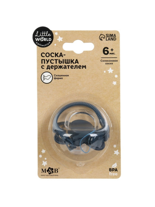 Соска - пустышка ортодонтическая M&B, силикон, от 6 мес., с держателем, синий