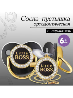 Соска - пустышка силиконовая ортодонтическая M&B «Маленький БОСС», от 6 мес., с колпачком, держатель - цепочка, черный/золото, стразы