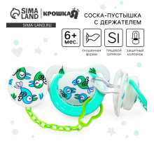 Соска - пустышка с держателем Крошка Я «Птички», ортодонтическая, от 6 мес, зеленый