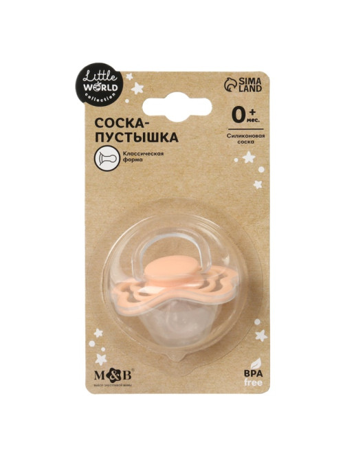 Соска - пустышка силиконовая классическая M&B, от 0 мес., с колпачком, персиковый