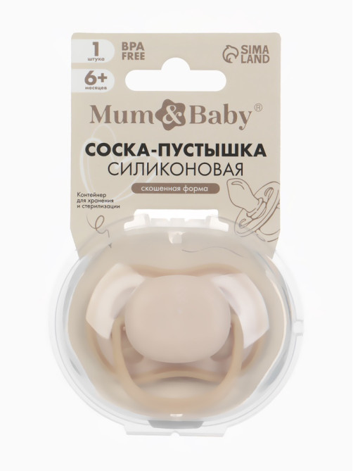Соска-пустышка ортодонтическая, силикон, от 6 мес., бежевая