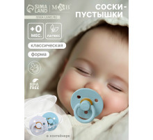 Соски-пустышки, от 0 мес., латекс, классические, в контейнере, набор из 2 шт., серо-синий/серый, M&B