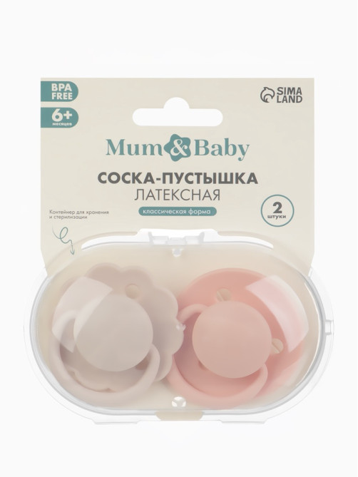 Соски-пустышки, от 6 мес., латекс, классические, в контейнере, набор из 2 шт., нюд/персиковый, M&B