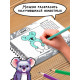 Книга детская «Графические диктанты. Животные», 36 стр.