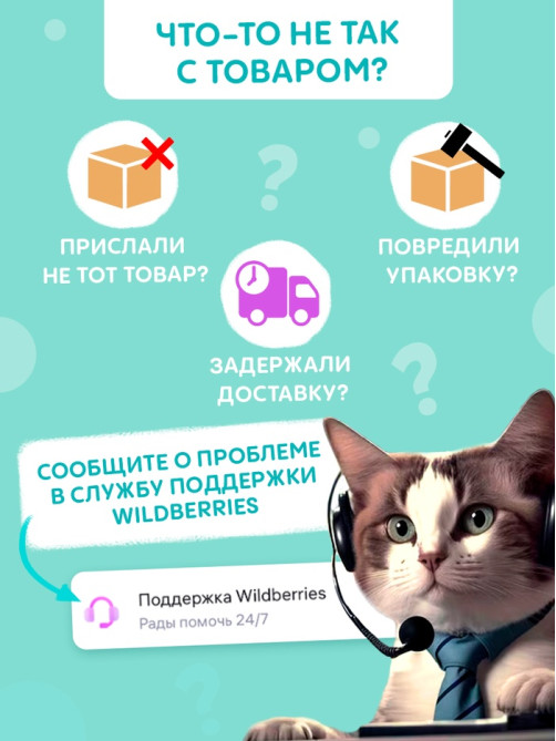 Тренажёр 