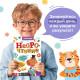 Тренажёр «Нейрочтение. 2 часть», 64 стр., 9+