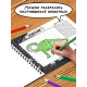 Книга детская «Графические диктанты. Динозавры», 36 стр.