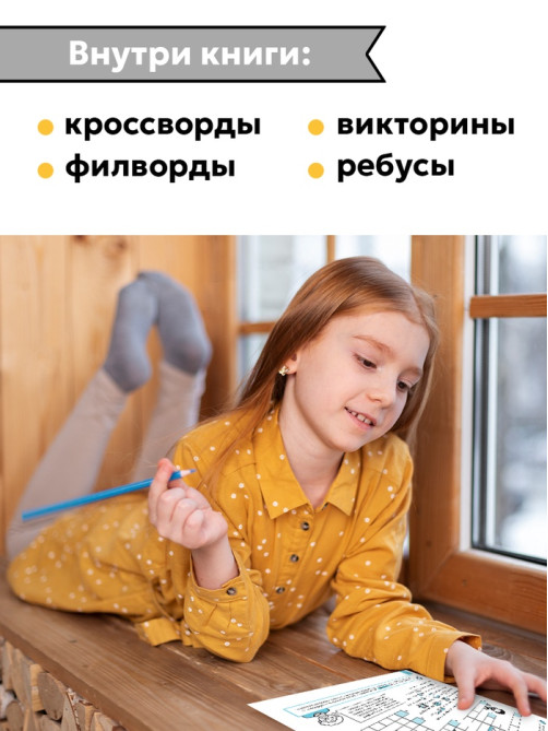 Тренажёр 