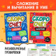 Книги обучающие «Скоросчёт», набор 4 шт. по 44 стр.