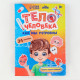 Обучающий набор Лесная мастерская «Тело человека», рамка-вкладка и книга с наклейками