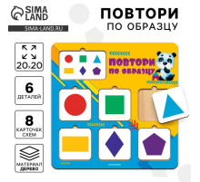 Головоломка деревянная Лесная мастерская «Повтори по образцу.Геометрические фигуры», развивающие игры для детей