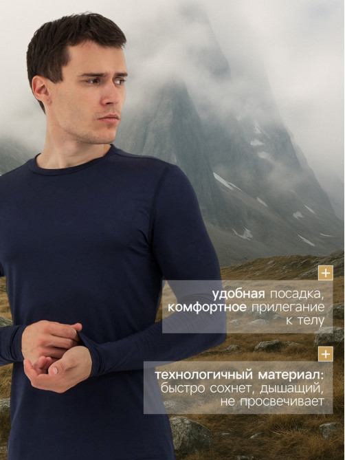 Рашгард мужской Resport, размер 48, синий