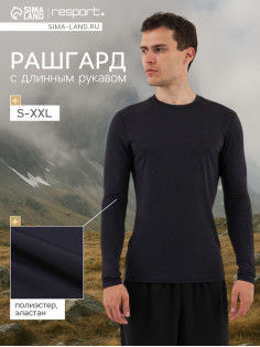 Рашгард мужской Resport, размер 48, чёрные