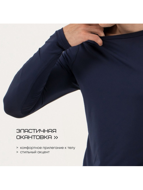 Рашгард мужской Resport, размер 52, синий