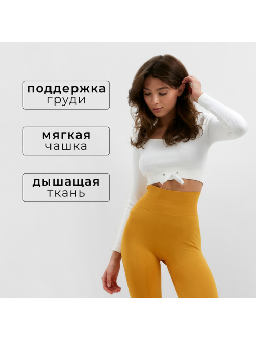 Рашгард спортивный женский MINAKU: SPORTLY, белый, размер 46 (L)