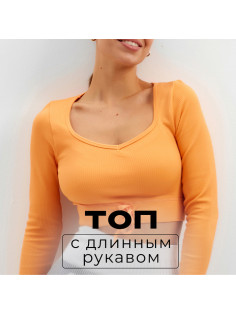Рашгард спортивный женский MINAKU: SPORTLY, оранжевый, размер 42 (S)