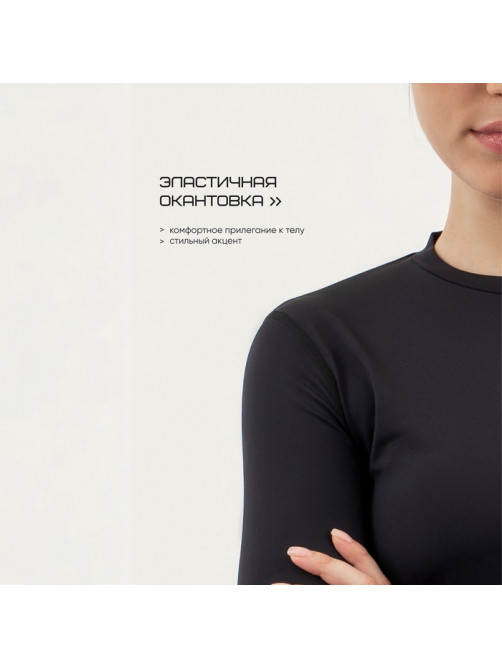 Рашгард с длинным рукавом женский Resport, бифлекс, размер 48 (L), чёрный