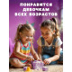 Раскопки для девочек, 9 фигурок