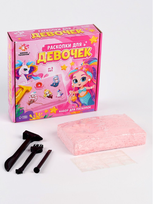 Раскопки для девочек, 9 фигурок