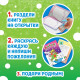 Открытки «Раскрась праздник!», 10 открыток