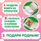Раскраски - открытки новогодние «Новый год! », набор 2 шт., 15 открыток