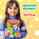 Открытки своими руками «Раскрась и поздравь!», 5 открыток
