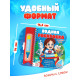 Водная раскраска «Волшебник Изумрудного города», с маркером