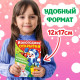 Раскраски - открытки новогодние «Новый год! », набор 2 шт., 15 открыток