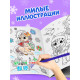 Раскраска новогодняя «Лошадка» 12 стр.