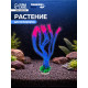 Растение для аквариума, до 35 см, синее