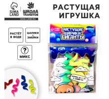 Растущие игрушки «Змейки», с гидрогелем, растёт в воде, МИКС