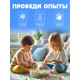 Детский набор для опытов «Эксперименты с гидрогелем», шарики - орбизы, 20 г