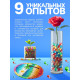 Детский набор для опытов «Эксперименты с гидрогелем», шарики - орбизы, 20 г
