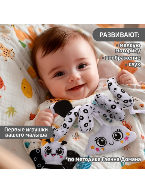Растяжка-спираль на кроватку Крошка Я «Пчёлка», звуковые эффекты