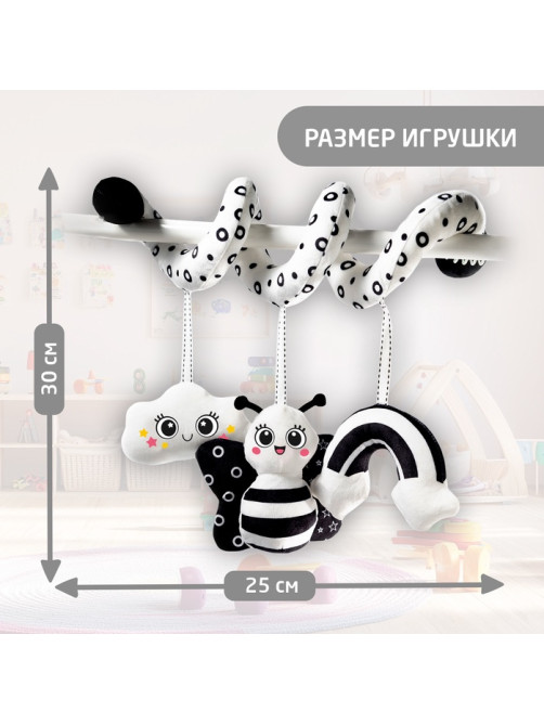 Растяжка-спираль на кроватку Крошка Я «Пчёлка», звуковые эффекты